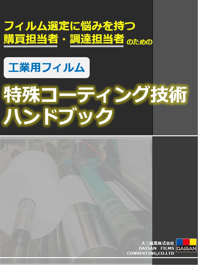 資料名が入ります。資料名が入ります。資料名が入ります。資料名が入ります。