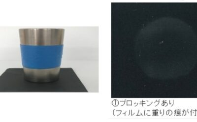コロナ処理面と基材反対面の張り付きによって発生するブロッキングの防止