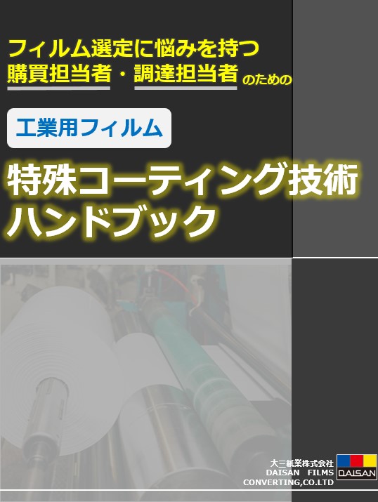 資料名が入ります。資料名が入ります。資料名が入ります。資料名が入ります。